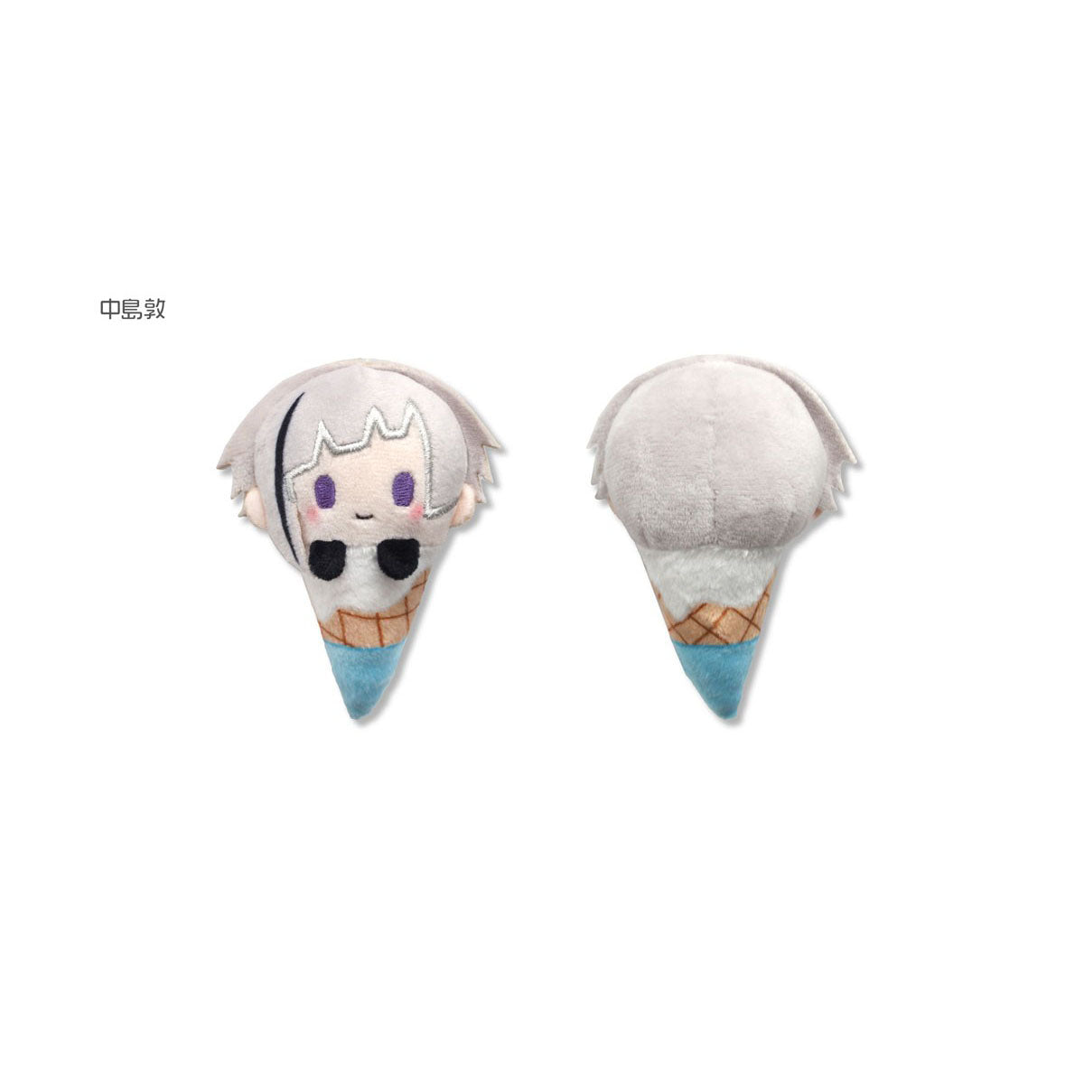 Bungo Stray Dogs - "Ice-cream cone vol.1" (Version A) Chibi Plüsch-Anhänger - Blind Box - Tapioca