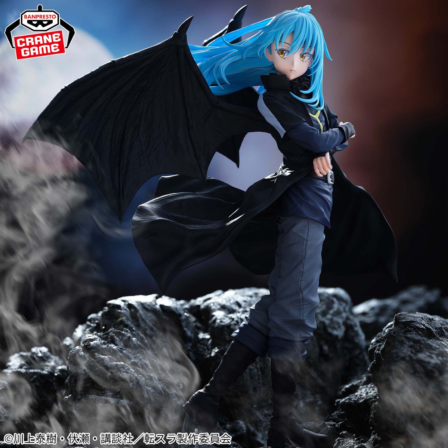 That Time I Got Reincarnated as a Slime - Rimuru Tempest Figur - 25cm - Banpresto