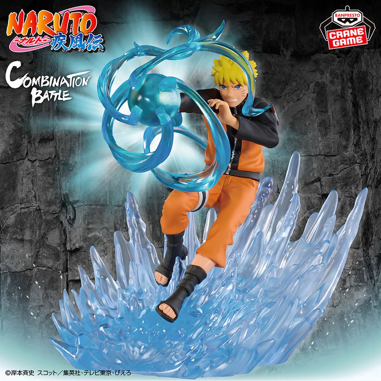 Naruto Shippuden - Naruto Uzumaki Figur - 14cm - Banpresto Combination Battle