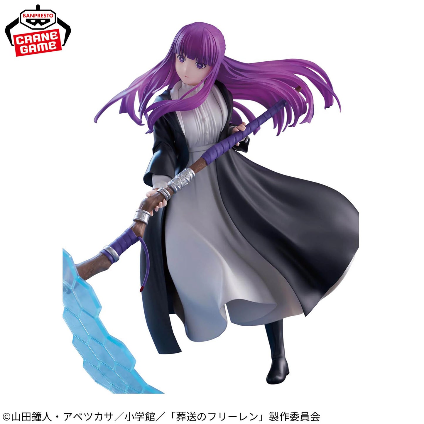 Frieren: Beyond Journey's End - Fern Figur - 19cm - Banpresto Effectreme