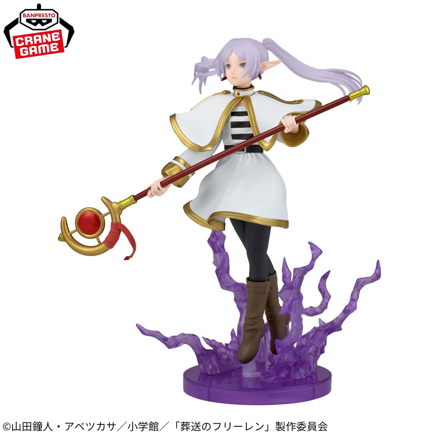 Frieren: Beyond Journey's End - Frieren Figur - 20cm - Banpresto Effectreme