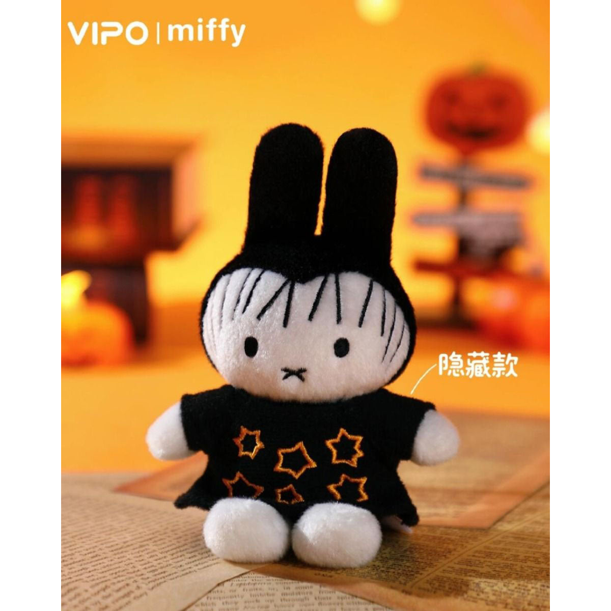 Miffy - Halloween Ver. Plüsch Schlüsselanhänger Blind Box - Einzelbox - 10,5-15cm - Vipo
