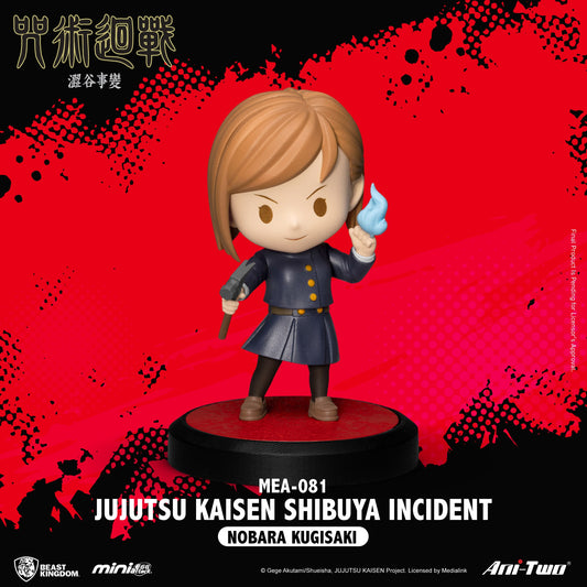 Jujutsu Kaisen - Shibuya Incident MEA-081 Blind Box - Einzelbox - Beast Kingdom / Ani-Two