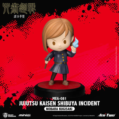 Jujutsu Kaisen - Shibuya Incident MEA-081 Blind Box - Einzelbox - Beast Kingdom / Ani-Two