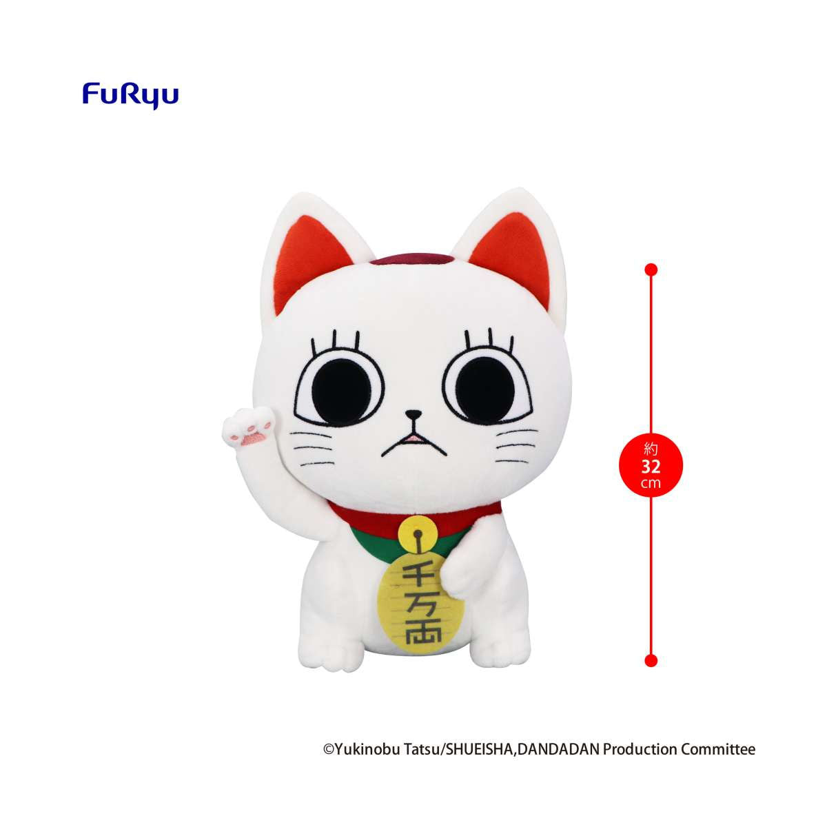 Dandadan - Turbo Granny (Beckoning Cat) Plüschfigur - 32cm - FuRyu