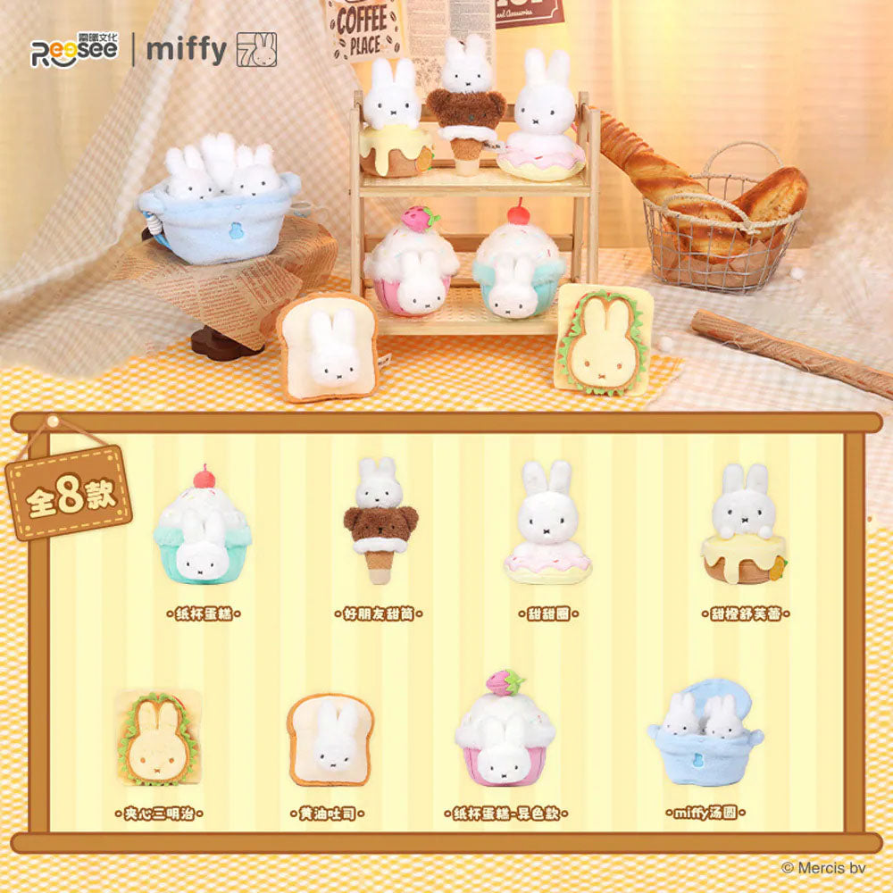 Miffy - Food Factory Plüsch-Blindbox - Einzelbox - Reesee