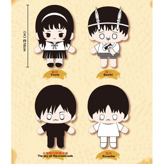 Junji Ito Maniac - Mini Doll Plüsch-Anhänger Blindbox - Einzelbox - 10cm - Nullset