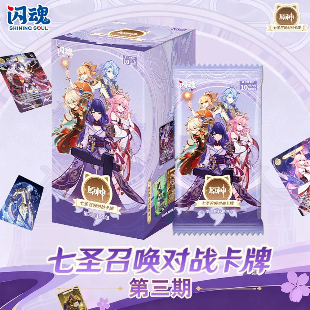 Genshin Impact - Genialer Beschwörungscall (Genius Invokation) TCG Vol. 3 Booster Pack - 1 Pack - miHoYo