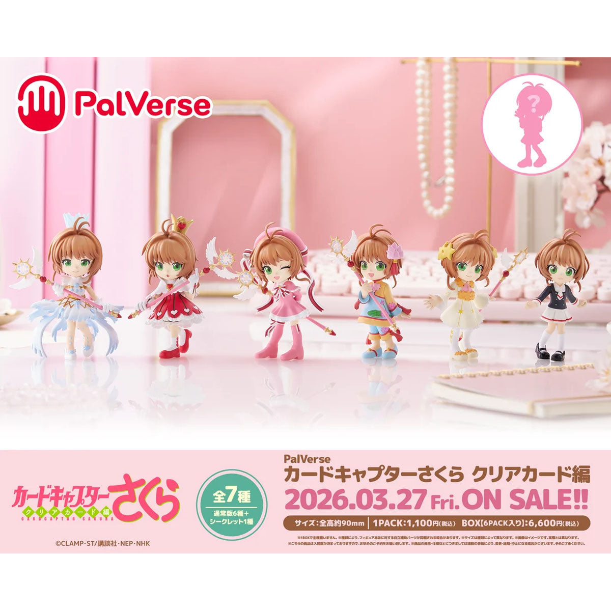 Cardcaptor Sakura: Clear Card - PalVerse Mini Figur-Blindbox - Einzelbox - 9cm - Bushiroad