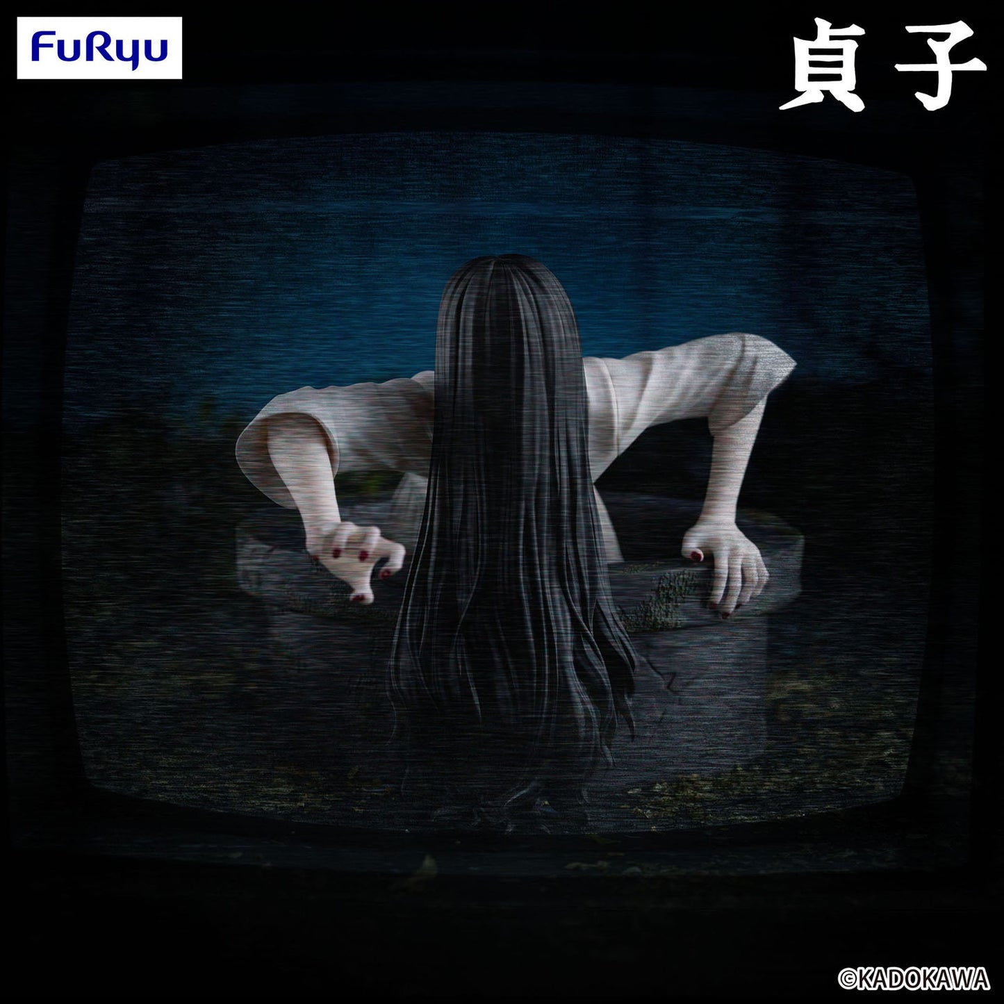 Sadako (The Ring) - Sadako (im Brunnen) Figur Noodle Stopper - 9cm - FuRyu Noodle Stopper