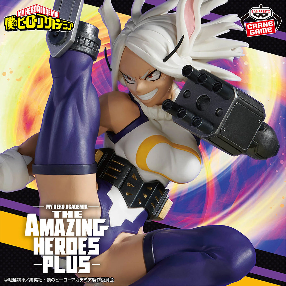My Hero Academia - Mirko Figur - The Amazing Heroes Plus - 16cm - Banpresto
