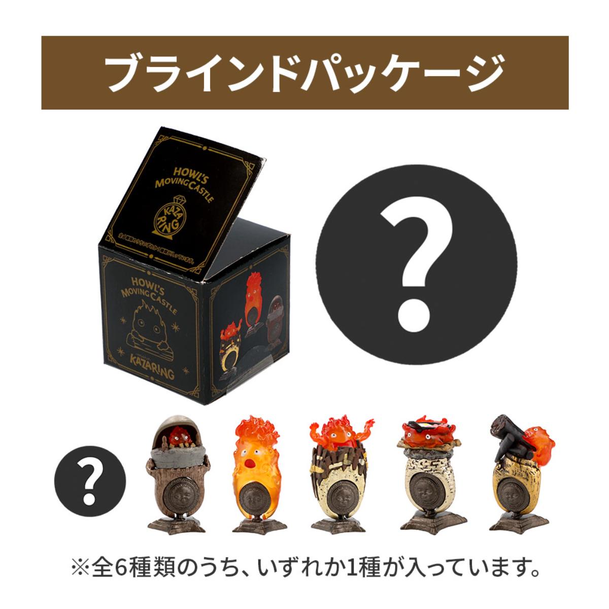 Das wandelnde Schloss - Calcifer Kazaring Blind Box Ring - Einzelbox - Benelic