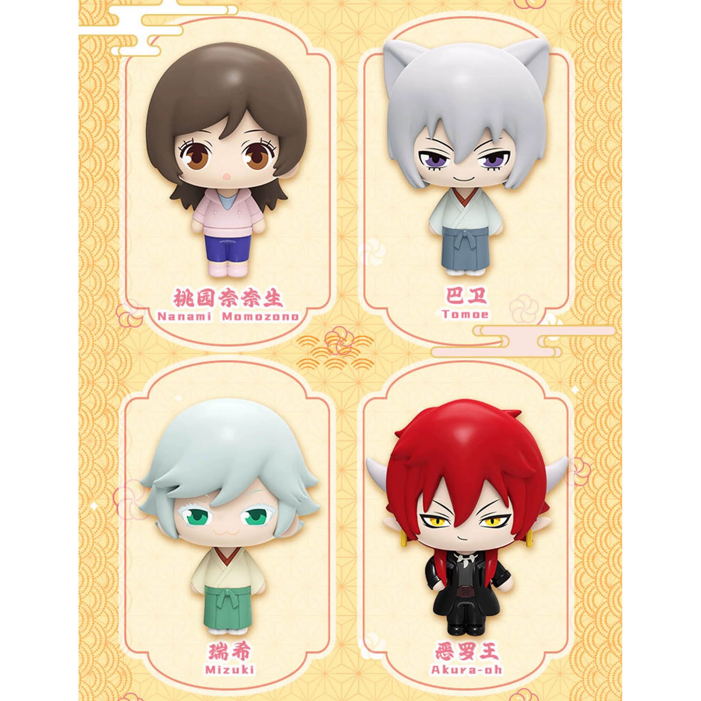 Kamisama Hajimemashita - Chibi Series Blind Box Figur - Einzelbox - 6cm - Nullset