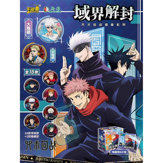 Jujutsu Kaisen - Domain Unsealed Weißblech-Badge (Blind Pack) - Einzelpack - 5,8cm - Kayou / MediaLink