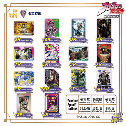 JoJo's Bizarre Adventure: Stardust Crusaders - Sammelkarten Booster Pack - 1 Pack - KaBao / Muse
