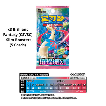 Pokémon TCG: Karmesin & Purpur - Brilliant Fantasy (CSV8C) Coin Set (Chinesisch) - 1 Pack - The Pokémon Company