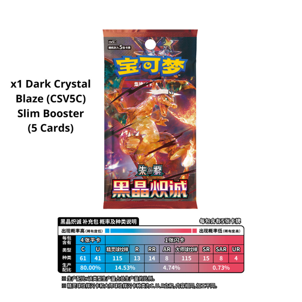 Pokémon TCG: Karmesin & Purpur - Dark Crystal Blaze (CSV5C) Slim Booster Pack (Chinesisch) - 1 Pack - The Pokémon Company
