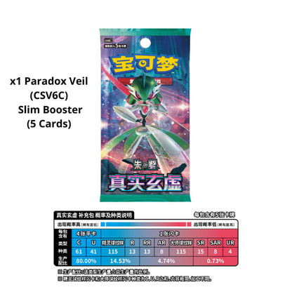 Pokémon TCG: Karmesin & Purpur - Paradox Veil / True Mystic (CSV6C) Slim Booster Pack (Chinesisch) - 1 Pack - The Pokémon Company