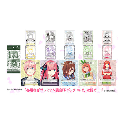 The Quintessential Quintuplets: Card Game Vol. 2 - Booster Pack - 1 Pack - Bushiroad