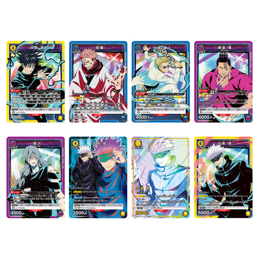 Jujutsu Kaisen: Union Arena (UA02BT) - Booster Pack - 1 Pack - Bandai