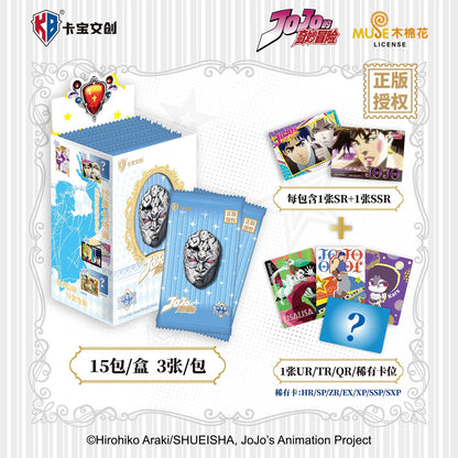 JoJo's Bizarre Adventure: Phantom Blood - Collection Card Vol. 1 Booster Pack - 1 Pack - Muse / KaBao
