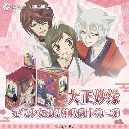 Kamisama Kiss: Vol. 2 (Taisho Romance) - Collection Card Booster Pack - 1 Pack - Vancards