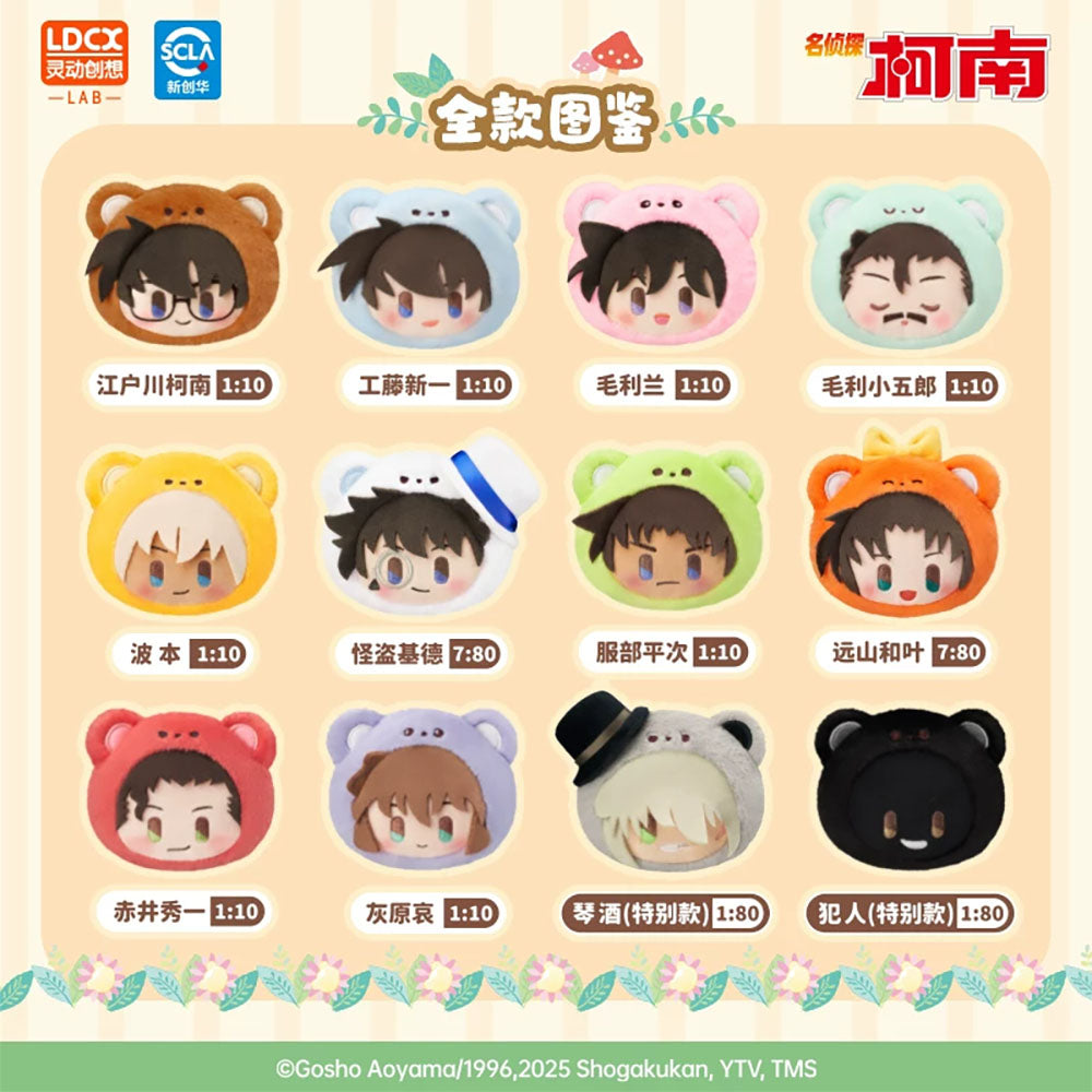 Detektiv Conan: smolQ Bear Head Series - Plüsch-Anhänger Blind Box - Einzelbox - 10cm - LDCX