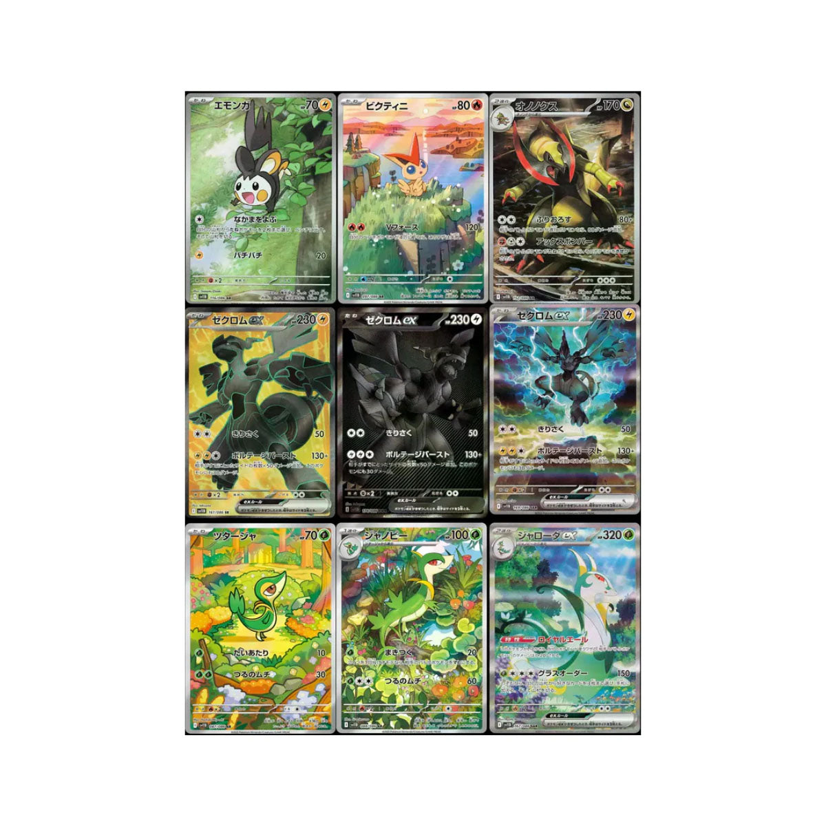 Pokémon TCG: Scarlet & Violet - Black Bolt (sv11B) Booster Pack Koreanisch - 1 Pack - The Pokémon Company