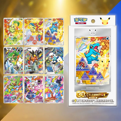 Pokémon TCG: 30th Anniversary First Partner Vol. 2 - Promo-Karten-Set mit Magnet-Display Blind Box - Einzelbox - Chinesisch - The Pokémon Company