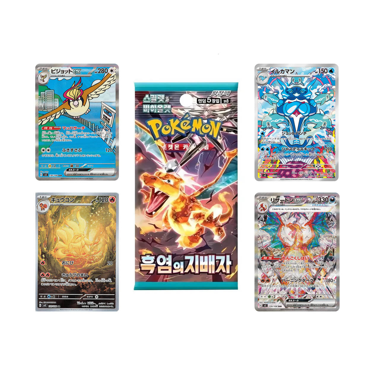 Pokémon TCG: Scarlet & Violet - Ruler of the Black Flame (sv3) Booster Pack Koreanisch - 1 Pack - The Pokémon Company