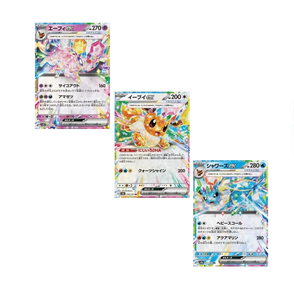 Pokémon TCG: Scarlet & Violet - Terastal Festival ex (sv8a) High Class Booster Pack Koreanisch - 1 Pack - The Pokémon Company