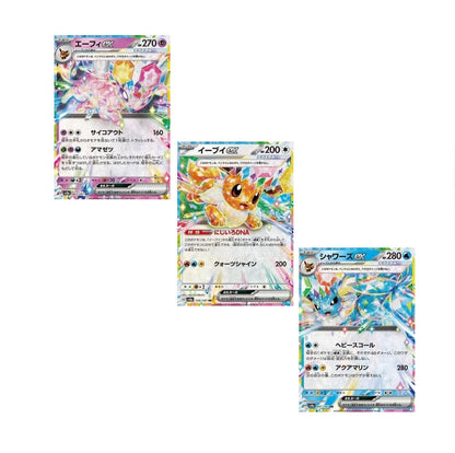 Pokémon TCG: Scarlet & Violet - Terastal Festival ex (sv8a) High Class Booster Pack Koreanisch - 1 Pack - The Pokémon Company