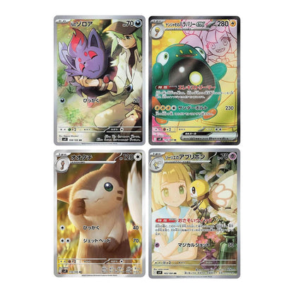 Pokémon TCG: Scarlet & Violet - Battle Partners (SV9) Booster Pack Japanisch - 1 Pack - The Pokémon Company