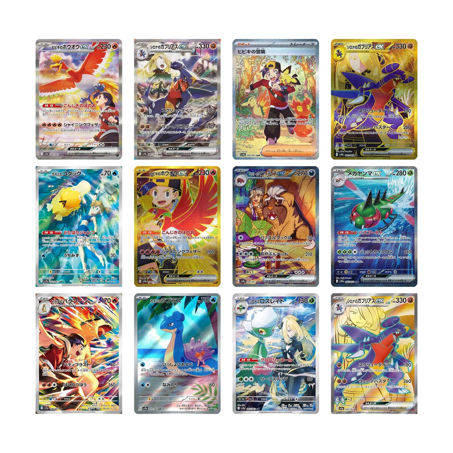 Pokémon TCG: Scarlet & Violet - Heat Wave Arena (SV9a) Booster Pack Koreanisch - 1 Pack - The Pokémon Company