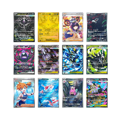 Pokémon TCG: Mega - Abyss Eye (M5) Booster Pack Japanisch - 1 Pack - The Pokémon Company