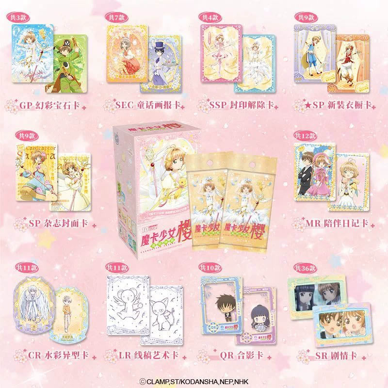 Cardcaptor Sakura: Clear Card - Memory Collection Booster Pack Chinesisch - 1 Pack - JiKaShe