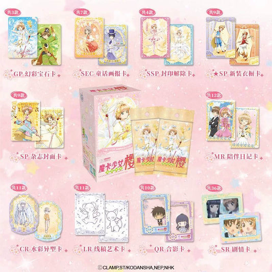 Cardcaptor Sakura: Clear Card - Memory Collection Booster Pack Chinesisch - 1 Pack - JiKaShe