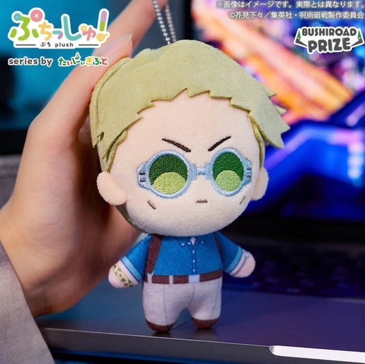 Jujutsu Kaisen - Kento Nanami Puchish! Plüschfigur - 12cm - Bushiroad Creative