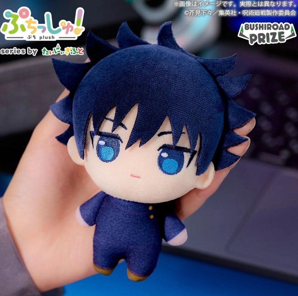 Jujutsu Kaisen - Megumi Fushiguro Puchish! Plüschfigur - 12cm - Bushiroad Creative
