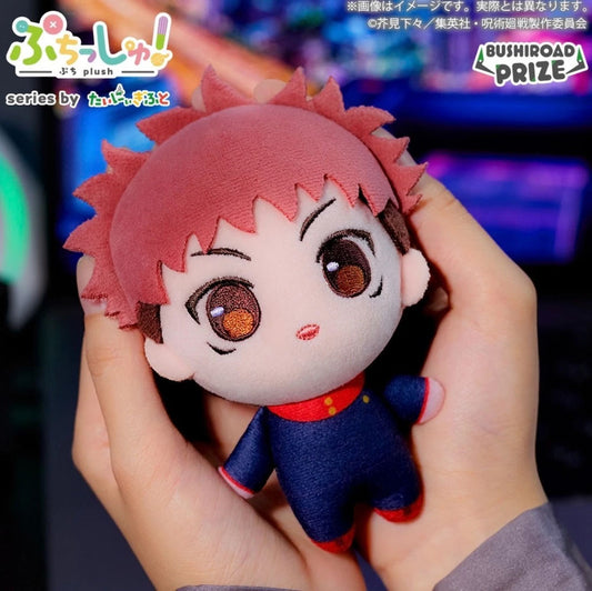 Jujutsu Kaisen - Yuji Itadori Puchish! Plüschfigur - 12cm - Bushiroad Creative