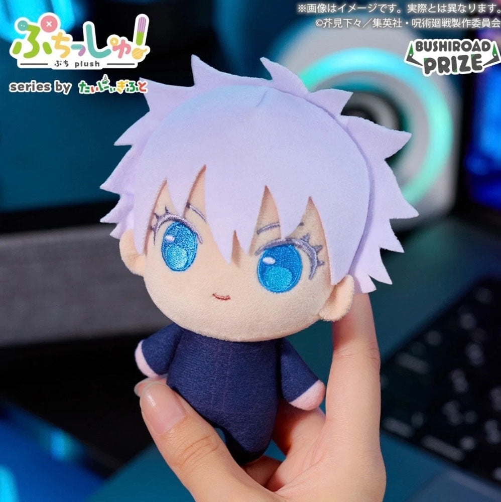 Jujutsu Kaisen - Satoru Gojo Puchish! Plüschfigur - 12cm - Bushiroad Creative