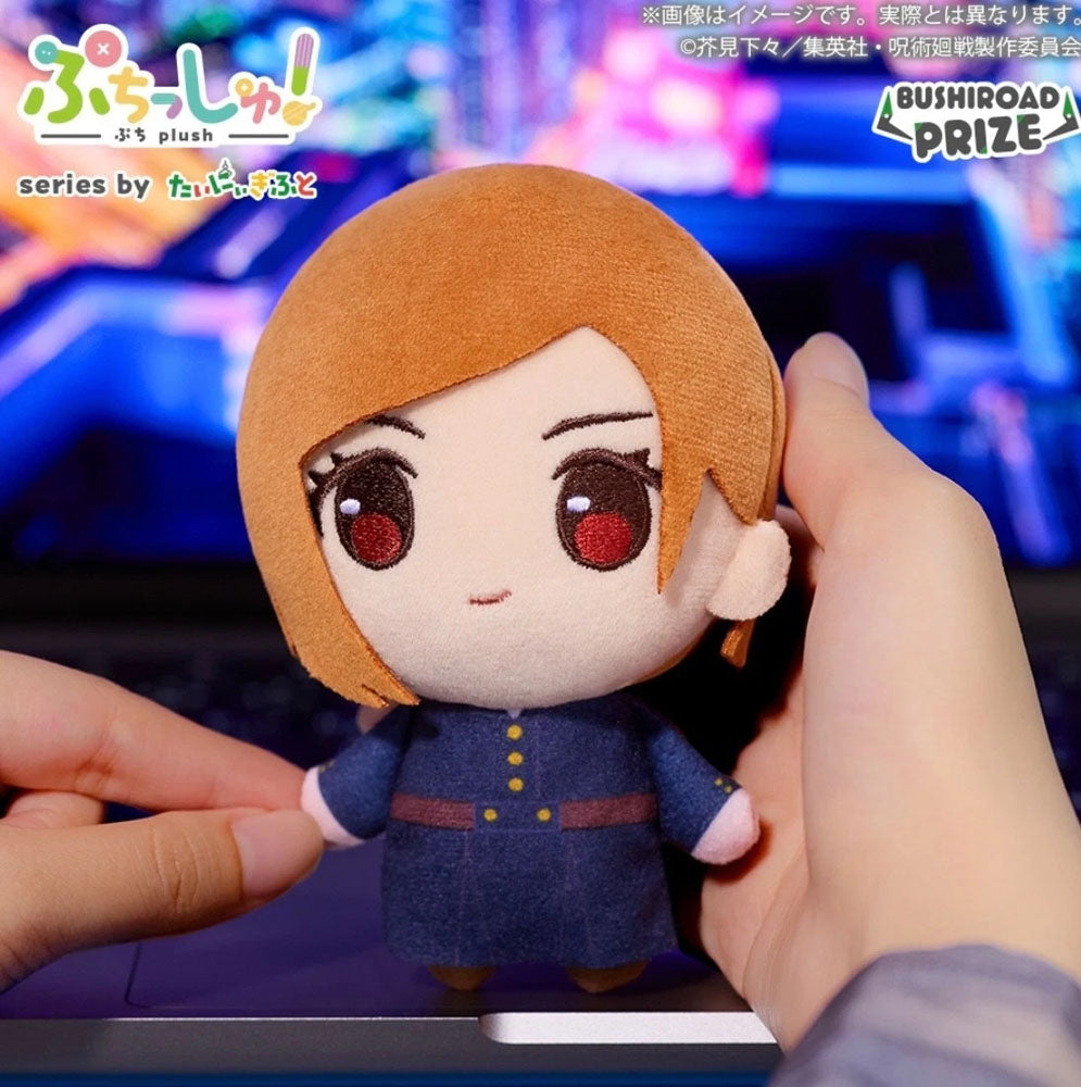 Jujutsu Kaisen - Nobara Kugisaki Puchish! Plüschfigur - 12cm - Bushiroad Creative