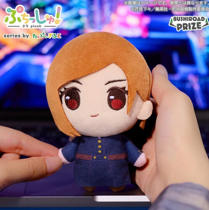 Jujutsu Kaisen - Nobara Kugisaki Puchish! Plüschfigur - 12cm - Bushiroad Creative