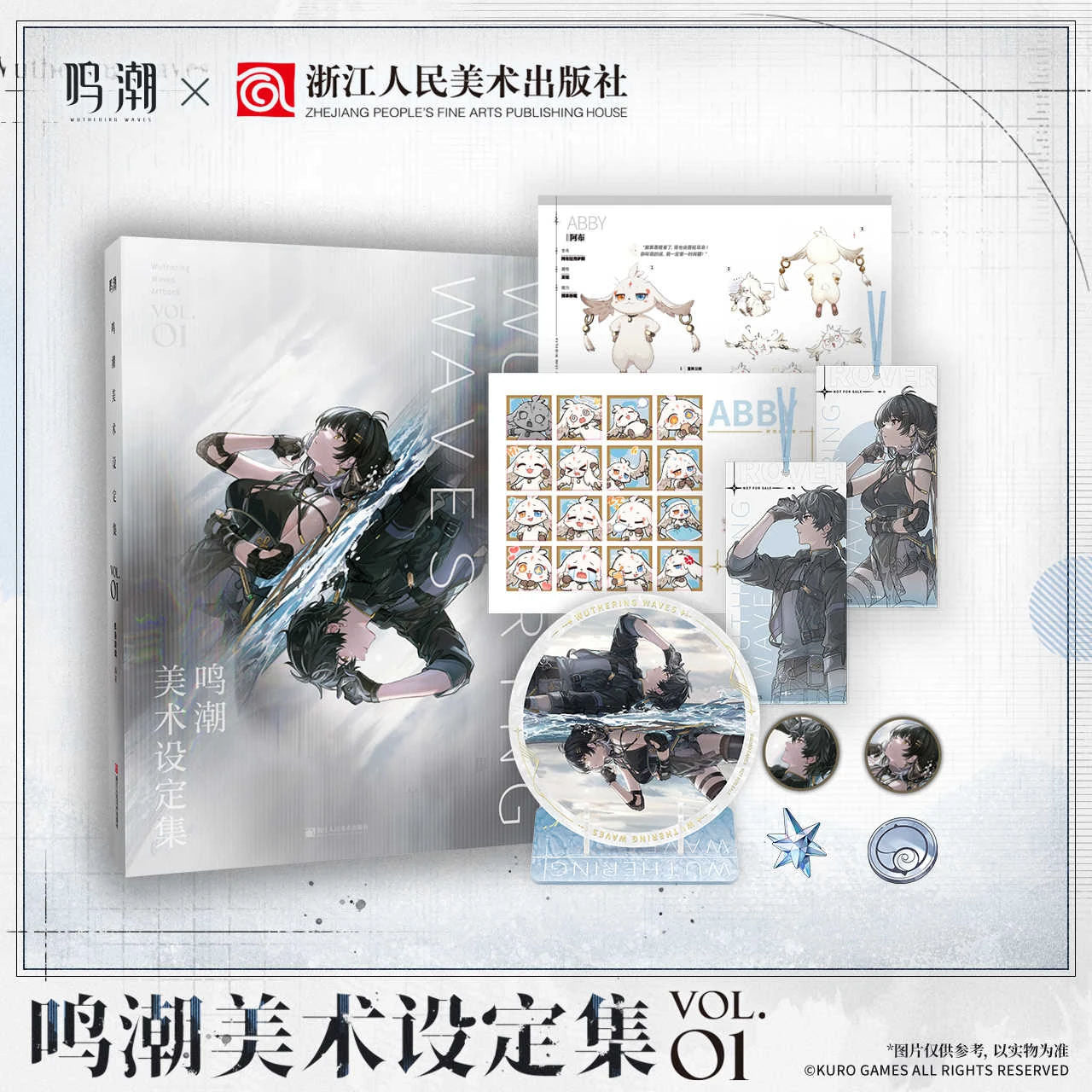 Wuthering Waves - Art Collection Vol. 01 - Artbook - Chinesisch - 359 Seiten - 285 x 210 mm - Kuro Games