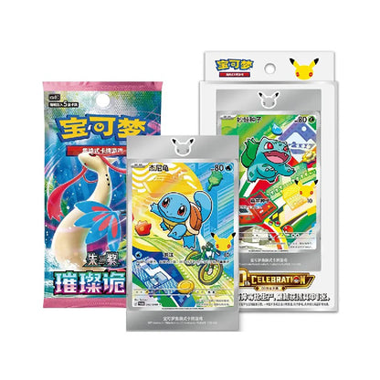 Pokémon - 30th Celebration First Partner Illustration Card Set Vol. 1 - Sammelkarten-Set - Chinesische Version