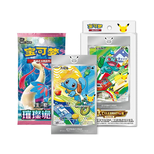 Pokémon - 30th Celebration First Partner Illustration Card Set Vol. 1 - Sammelkarten-Set - Chinesische Version