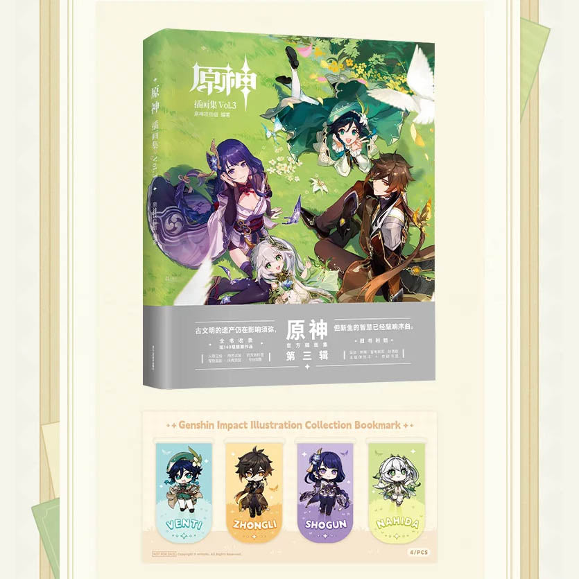 Genshin Impact - Illustration Collection Vol. 3 - Chinesisch - Artbook - 205 Seiten - 19 x 26 cm - miHoYo