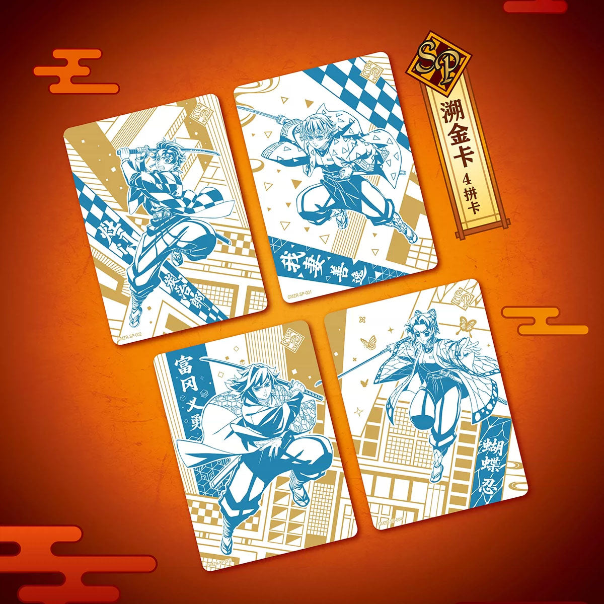 Demon Slayer - Infinity Castle Collector Card - Sammelkarten - Einzelpackung - KAYOU