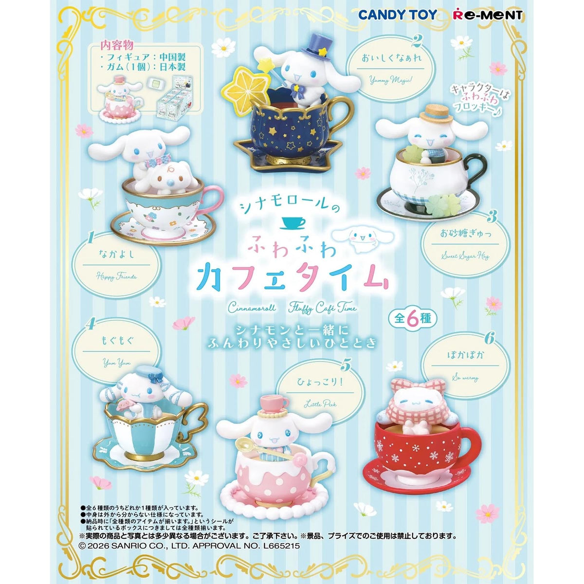 Sanrio - Cinnamoroll Fluffy Café Time - Blindbox - Einzelbox - Re-Ment
