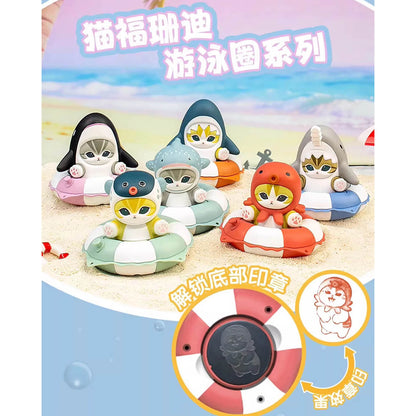 Mofusand - Swimming Ring Cat - Blindbox - Einzelbox - ca. 6 cm - mofusand